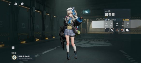 少女前線2追放|維普蕾強度怎麼樣|維普蕾強武器推薦