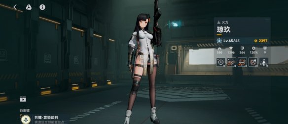 少女前線2追放|C位角色強度排行榜一覽攻略