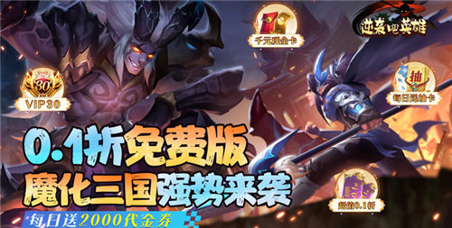 【卡牌對戰遊戲】卡牌不課金自由組建卡組!在線搜索對戰，成為最強決鬥之王!