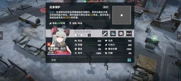 少女前線2追放|新手最強陣容搭配推薦攻略