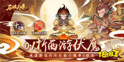 【經典回合西遊遊戲推薦】黑神話悟空、夢幻西遊主題西遊手遊|還原真實西遊戲世界!