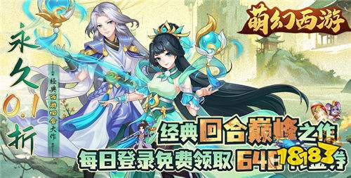 【經典回合西遊遊戲推薦】黑神話悟空、夢幻西遊主題西遊手遊|還原真實西遊戲世界!