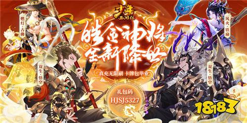 【經典回合西遊遊戲推薦】黑神話悟空、夢幻西遊主題西遊手遊|還原真實西遊戲世界!