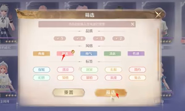 無限暖暖|零課新手玩法攻略