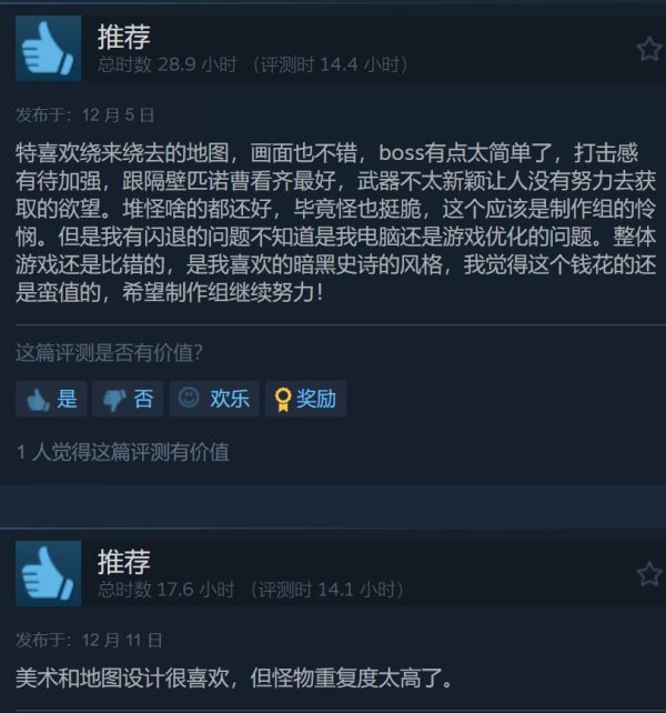 《暗黑崛起：堕落之主》V1.7版更新釋出，Steam特惠促銷同步展開