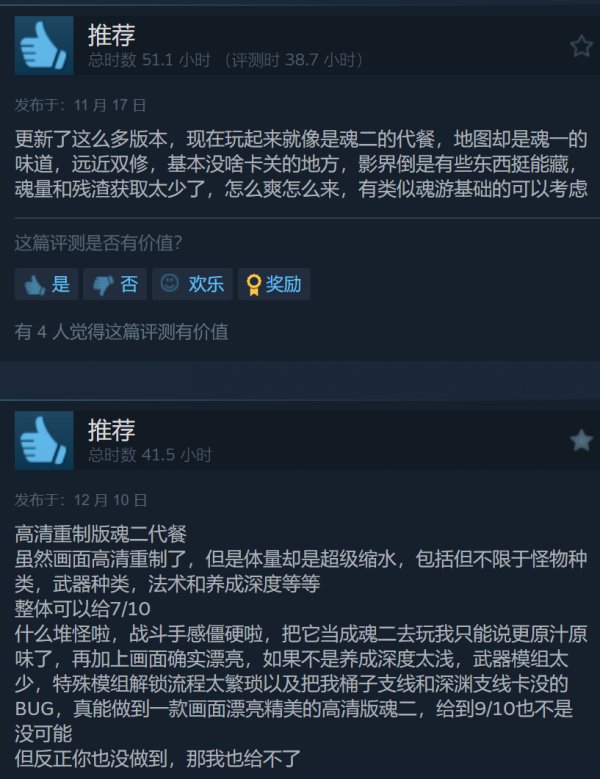 《暗黑崛起：堕落之主》V1.7版更新釋出，Steam特惠促銷同步展開