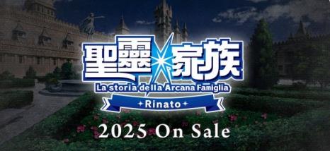 漫畫風乙女遊戲《聖靈家族-Rinato-》確認登陸Switch與Steam，中文版2025年推出