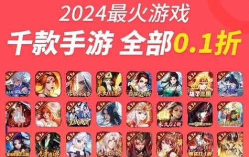 2025變態手遊盒子排行榜 高人氣變態手遊盒子最新推薦