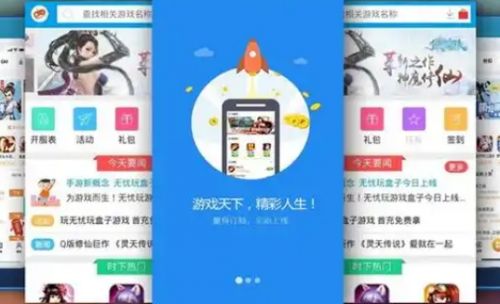 變態手遊盒子2025最新榜單 推薦五大高人氣變態手遊盒子APP