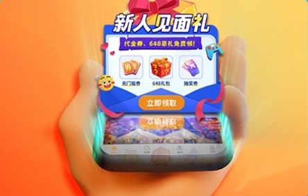 有哪些變態版遊戲盒子 盤點幾款不錯的變態遊戲盒子APP