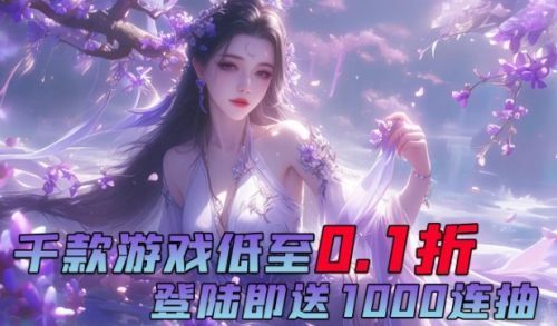 2025適合iOS系統的手遊變態平台排行榜