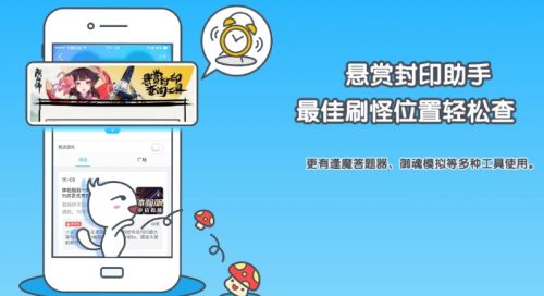 蘋果手機遊戲盒子app推薦 ios遊戲盒子排行榜第一名