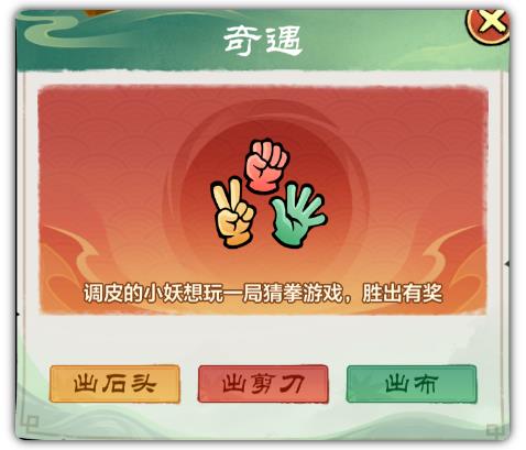 俠客傳說：小小英雄|鎖妖迷障第七層怎麼通關