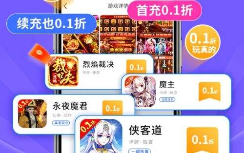 無限金幣遊戲盒子排行榜一覽|2025最全無限金幣盒子推薦