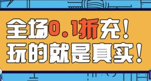 無限金幣遊戲盒子排行榜一覽|2025最全無限金幣盒子推薦