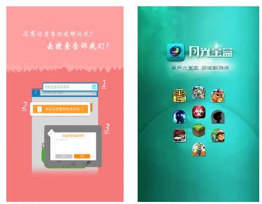 變態版遊戲盒子app推薦|最火BT遊戲排行榜