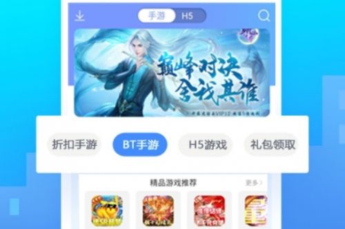 變態遊戲盒子APP大全|玩變態遊戲最佳盒子一覽