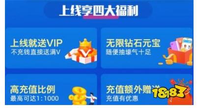 滿VIP手游盒子推薦一覽|免費滿V手游平台選擇推薦