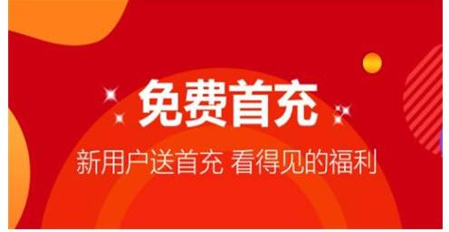 最強福利手游盒子推薦|2025滿VIP手游福利盒子排行榜一覽