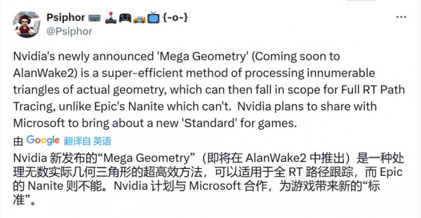 《心灵杀手2》引領次世代視覺革命，首度導入RTX Mega Geometry技術