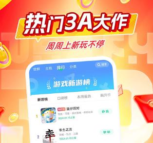 手遊返利平台哪個好|手遊儲值返利app推薦