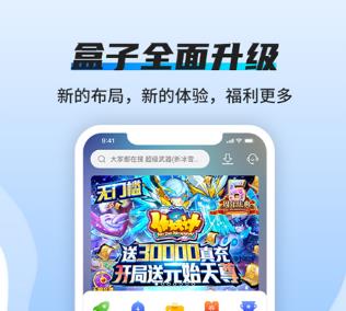 2025充值返利平台推薦|口碑好手遊儲值返利平台