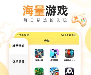 最火的手遊返利平台推薦|2025儲值折扣app排行榜一覽