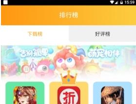 有哪些手遊折扣返利平台|靠譜的手遊折扣平台推薦合集