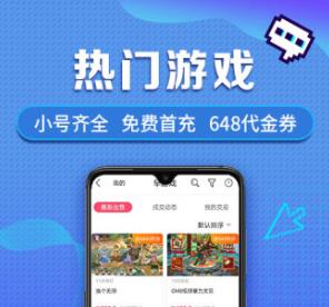 超多變態遊戲手遊平台推薦|BT遊戲盒子app大全一覽