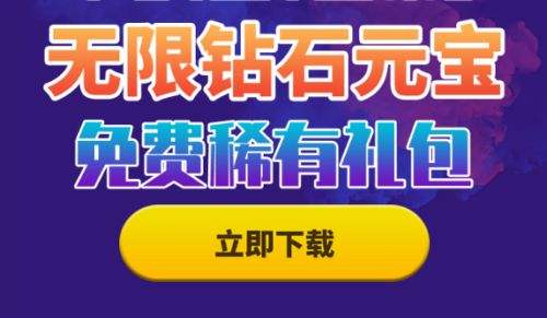 BT手遊盒子排行榜最新|2025最火變態遊戲盒子大全