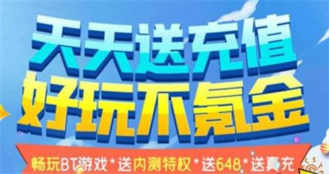 什么平台充值手遊折扣最好|充值折扣手遊app推薦