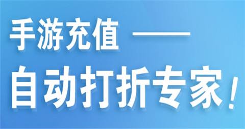 永久免費的福利遊戲盒有哪些|五大最火變態遊戲盒子推薦