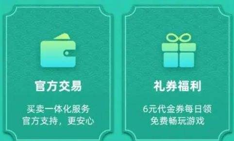 私服手遊平台APP推薦|免費公益手遊平台排行榜