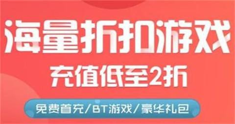 最新公益手遊有哪些平台|安卓手遊私服遊戲盒推薦