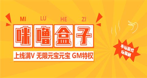 最新十大滿v手遊平台推薦|2025變態手遊app排行榜