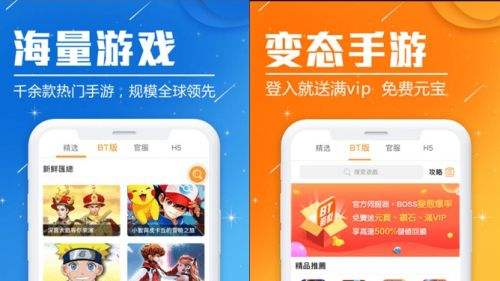 手遊折扣平台app哪個好|五大福利手遊平台app排行