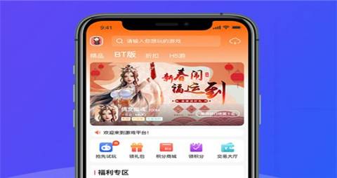 變態手遊app平台推薦|最新變態遊戲盒子排行榜