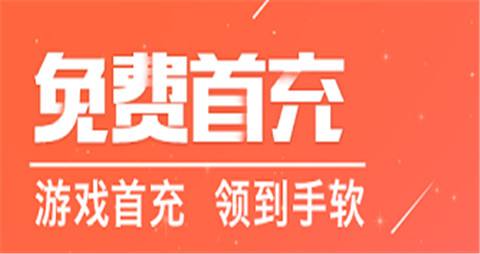 玩BT遊戲選哪個軟件|良心好用BT遊戲盒子推薦