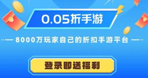 安卓免費遊戲盒子排行榜一覽|最全的手機遊戲盒子推薦