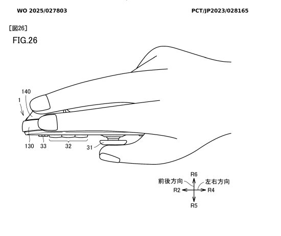 任天堂專利確認NS2新功能：Joy-Con手柄可作為鼠標使用！