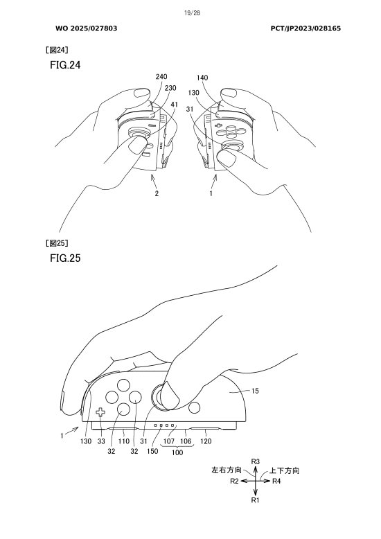 任天堂專利確認NS2新功能：Joy-Con手柄可作為鼠標使用！
