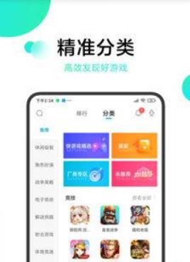 免費福利遊戲盒子軟件推薦|人氣高福利手遊平台app推薦