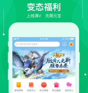 手遊福利平台排行榜一覽|熱門變態手遊盒子app平台2025