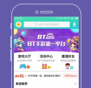 手遊福利平台排行榜一覽|熱門變態手遊盒子app平台2025