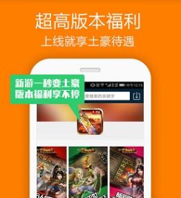 手遊福利平台排行榜一覽|熱門變態手遊盒子app平台2025