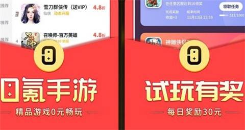 安卓遊戲盒子APP推薦一覽|2025最新安卓遊戲盒子排行榜一覽