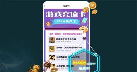 安卓遊戲盒子APP推薦一覽|2025最新安卓遊戲盒子排行榜一覽