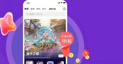 變態手遊平台app排行榜推薦|熱門變態手遊平台app一覽