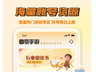 高福利變態手遊盒子app推薦|目前最火的BT手遊盒子推薦