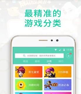 五大盒子app推薦合集一覽|最好玩的bt遊戲盒子排行榜